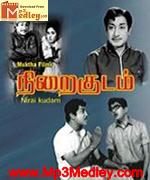 Nirai Kudam 1969 song download